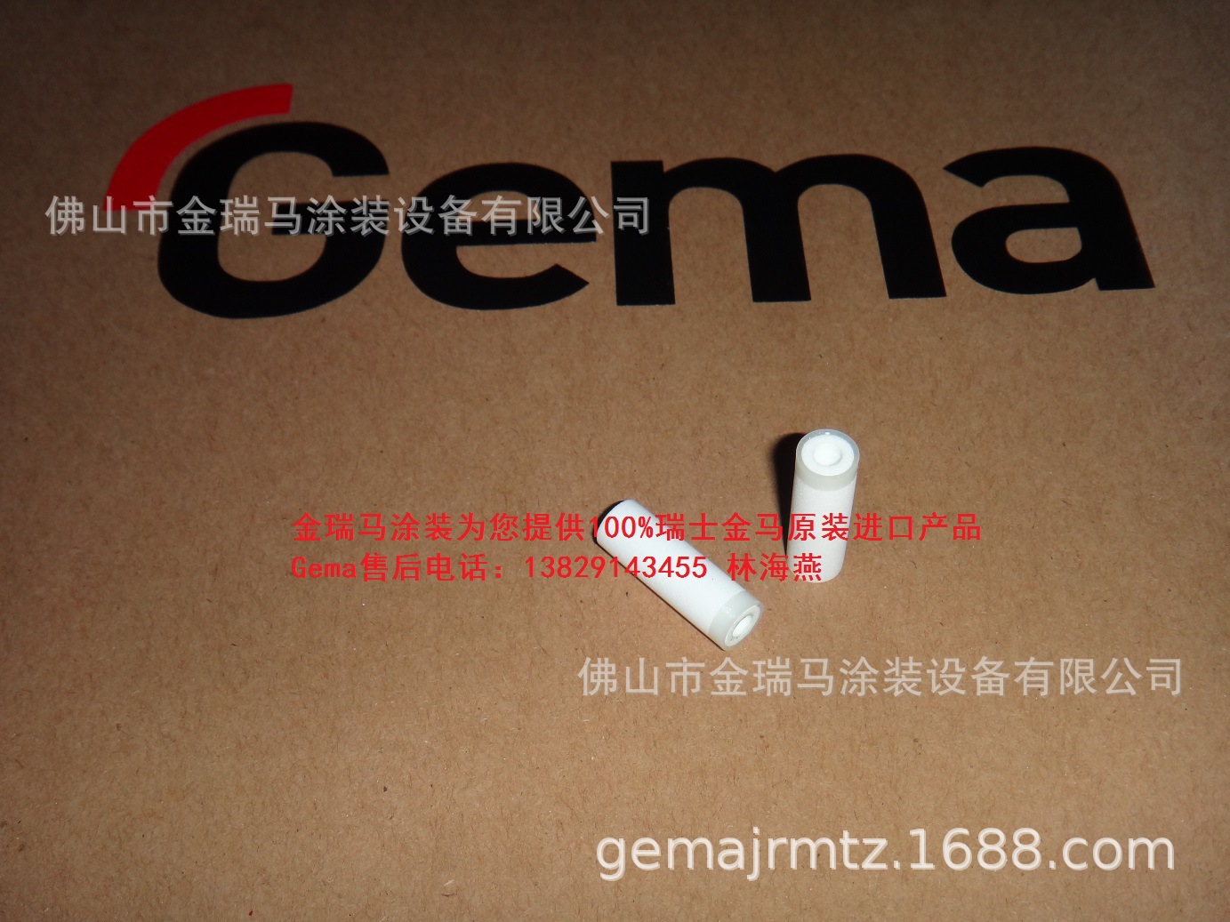 供应瑞士金马OptiFlow IG07粉末发射器滤芯 IG07粉泵过滤管 IG07