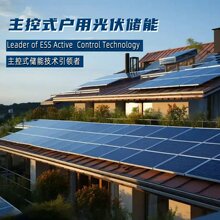 定制太阳能发电机分布式厂房学校并网电站主控式光伏发电系统工程