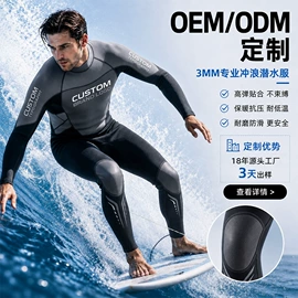 儿童泳衣;潜水服;游泳辅助用品