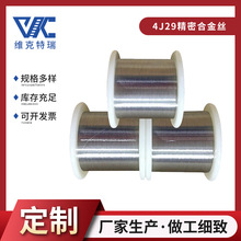 4j29�Ⓙɷ��z ���ܺϽ�΢�z0.01mm �F�⒲���Ͻ�͜ؽM������