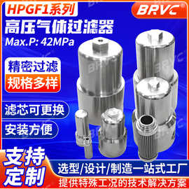 高压气体过滤器耐高温氮气氢气管道高效精密过滤器不锈钢高压过滤