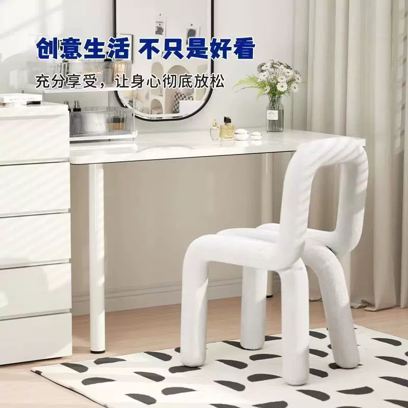 Bold Chair椅子创意网红化妆凳子个性休闲异形椅服装店设计师餐椅