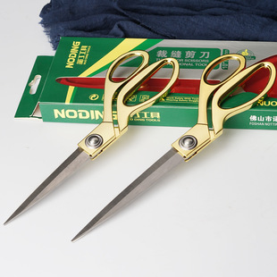 Factory direct supply clothing tailor scissors sewing cloth special sewing scissors 10.5 inch 9.5 inch 8.5 inch