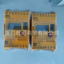 PILZ/Ƥ����787313 PNOZ X3P C 24-240VACDC 3n/o 1n/c 1so�̵���