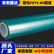 绿蓝色 PET 耐高温胶带 CNC 真空吸盘托底专用 高粘防水防油
