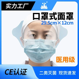 医用包;褥疮垫/护理垫（器械）;厨卫消毒液