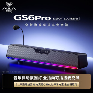����GS6Pro����늸����������L������X�о��{������̨ʽ�Α����