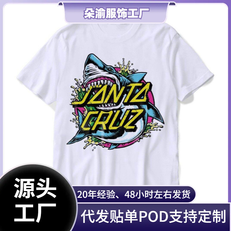 Cross-Border 180g Summer Santa Claus Skateboard T-Shirt Men's and Women's Cotton T-Shirt Short-Sleeve Fashion Brand T-Shirt Replica Cross-Border 180g Summer Santa Claus Skateboard T-Shirt Men's and Women's Cotton T-Shirt Short-Sleeve Fashion Brand T-Shirt Replica