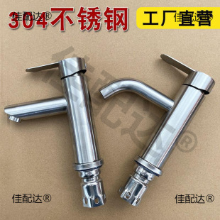 304���P䓆ο�ϴ����ˮ���^�l���gˮ�����yԡ�ҙ�����Ή�����