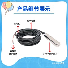 Ͷ��ʽҺλӋˮ��ˮλ̽�^׃����4-20mAͶ��ʽ�o��ʽҺλӋ