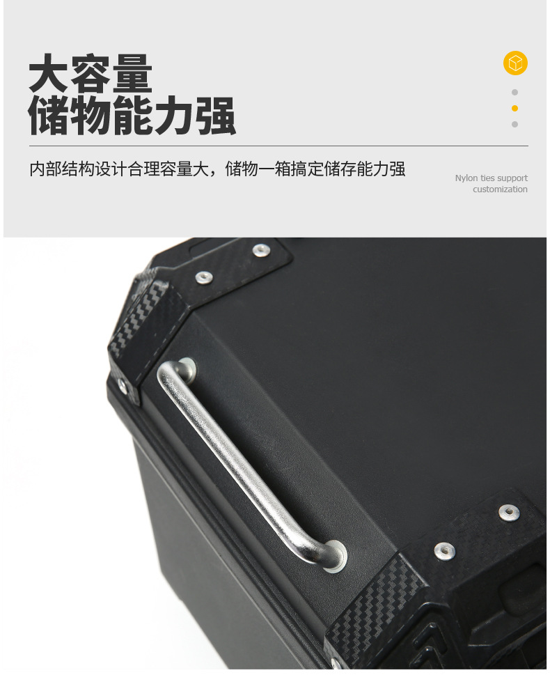 Cross-Border First-Generation 36-Liter Aluminum Handlebar Motorcycle Tail Box Waterproof Universal Electric Vehicle Trunk Waterproof Storage Box