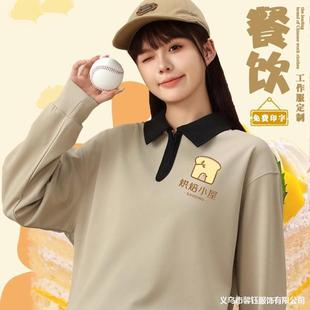 Catering waiter overalls vests printing logo restaurant baking cake milk tea shop autumn and winter long sleeve