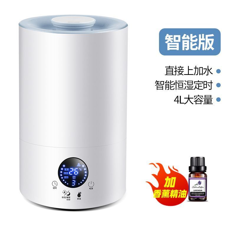 Humidificador de agua, dormitorio doméstico, niebla de aire, máquina de aromaterapia para bebés, fábrica de origen, suministro al por mayor, fábrica transfronteriza