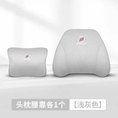 Leather, Headrest - light-gray55-geely-special-model-with-the-same-color-as-the-original-car-1-headrest-1-lumbar-support-imported-cowhide