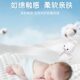 Jingle Cat Diapers Baby Ultra-Thin Breathable No Leakage Soft Newborn Diapers All-Inclusive Pull-Up Pants One Pack