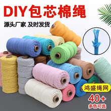��ɫ���K��о�K��3mm�ֹ�DIY�����K��̺�K�b��K�����K���������K
