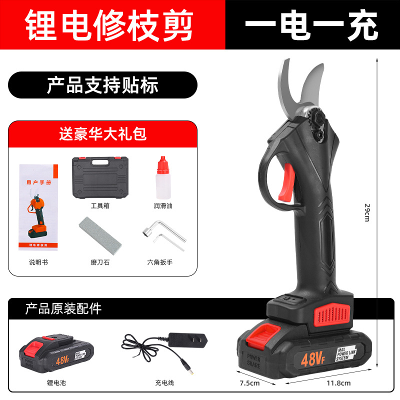 48VF 전기 + 공구 상자 5 개