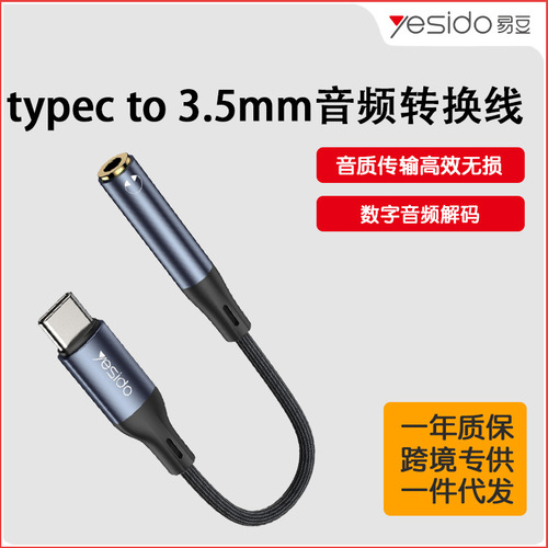 Type-C Digital Decoding Audio Phone to Adapter Live Call Dual-function 3.5mm Headphone Adapter