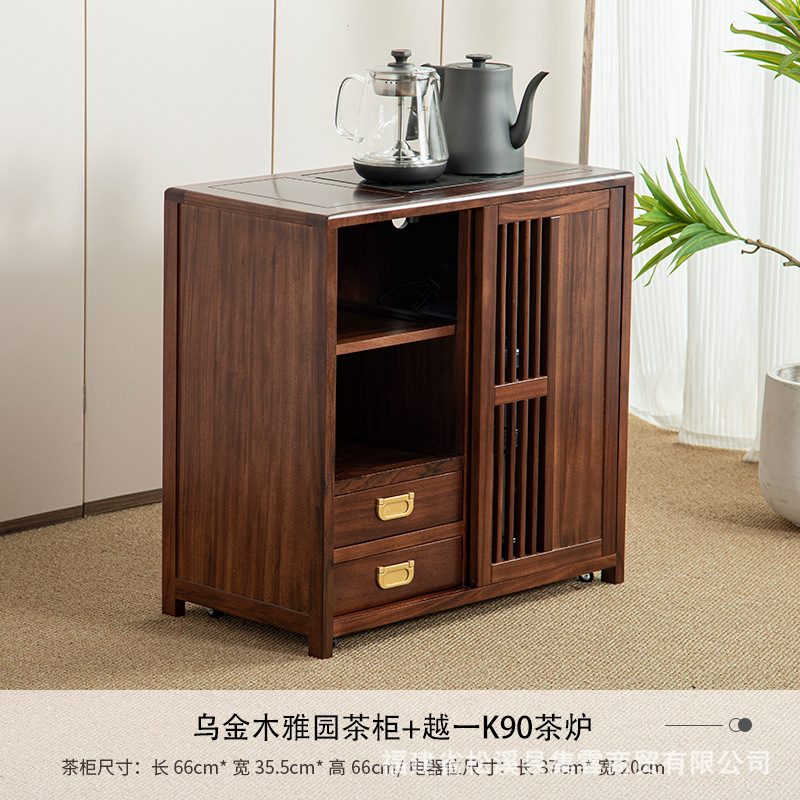 8. 흑금목 야위안 차장 + 웨이이 K90 차 난로