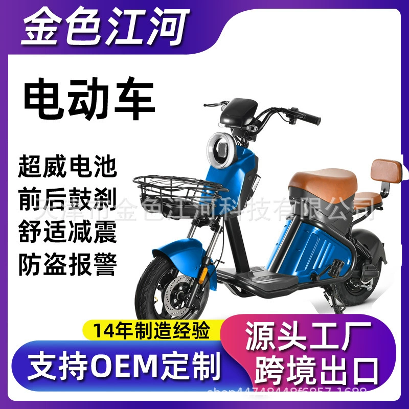 Электрический велосипед для студенческой мобильности, 500W, двухколесный электромобиль для поездок на работу, малогабаритный аккумуляторный транспорт