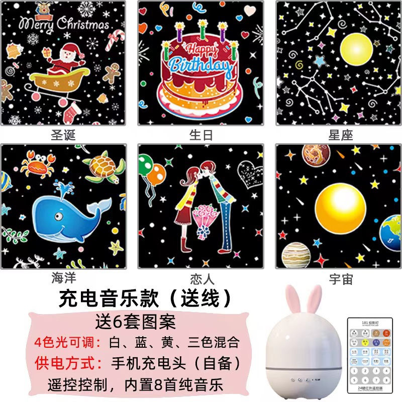 모에 토끼 충전 옥타브