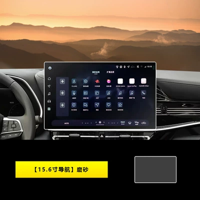 Car interior film Highlander, and other vehicles' screen - 26-models-of-highlandertoyota-highlander-156inch-navigation-matte-finish