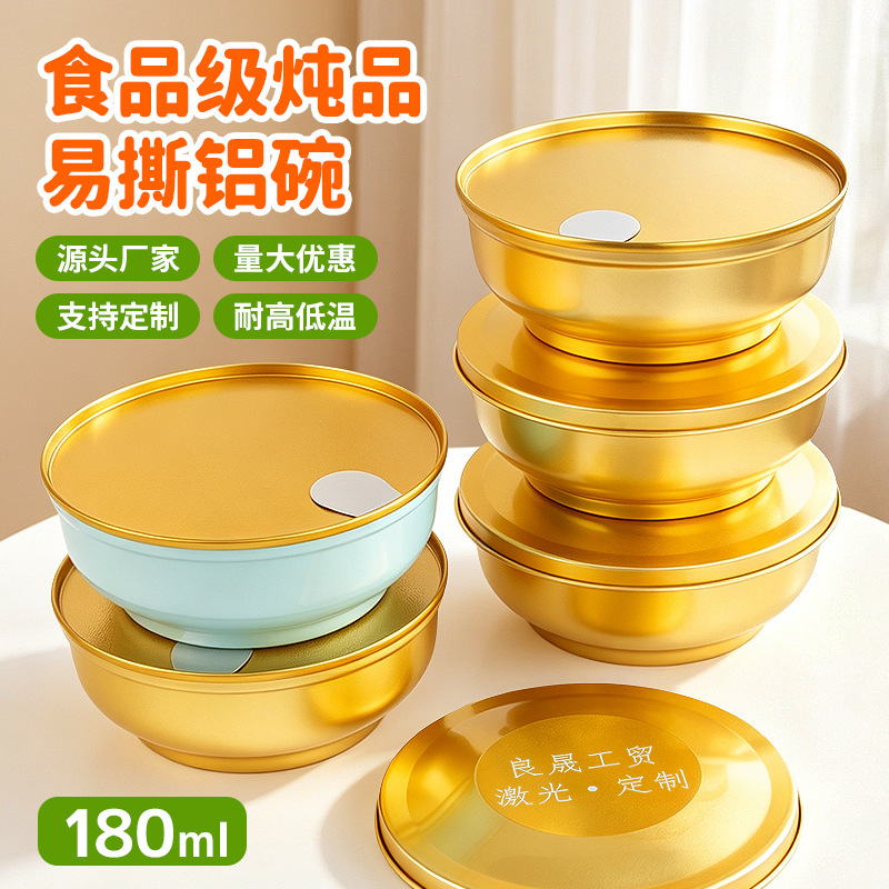 180ml pequeño fabricante de cuencos de oro suministro de cuencos de salto de budismo pared prefabricada cuencos de embalaje de platos enlatados lista para comer nido de pájaros