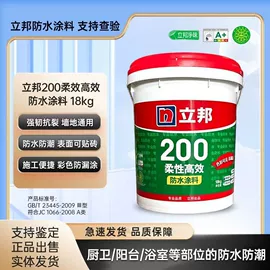 内墙涂料;瓷砖胶;防水胶