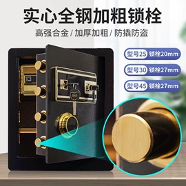保险柜;工具柜;办公柜