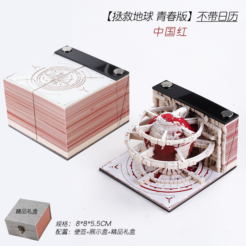 2026 ハリーポッター 3D 立体付箋 英語版 オーナメント ホグワーツ付箋 カレンダー 手切り ギフト|undefined