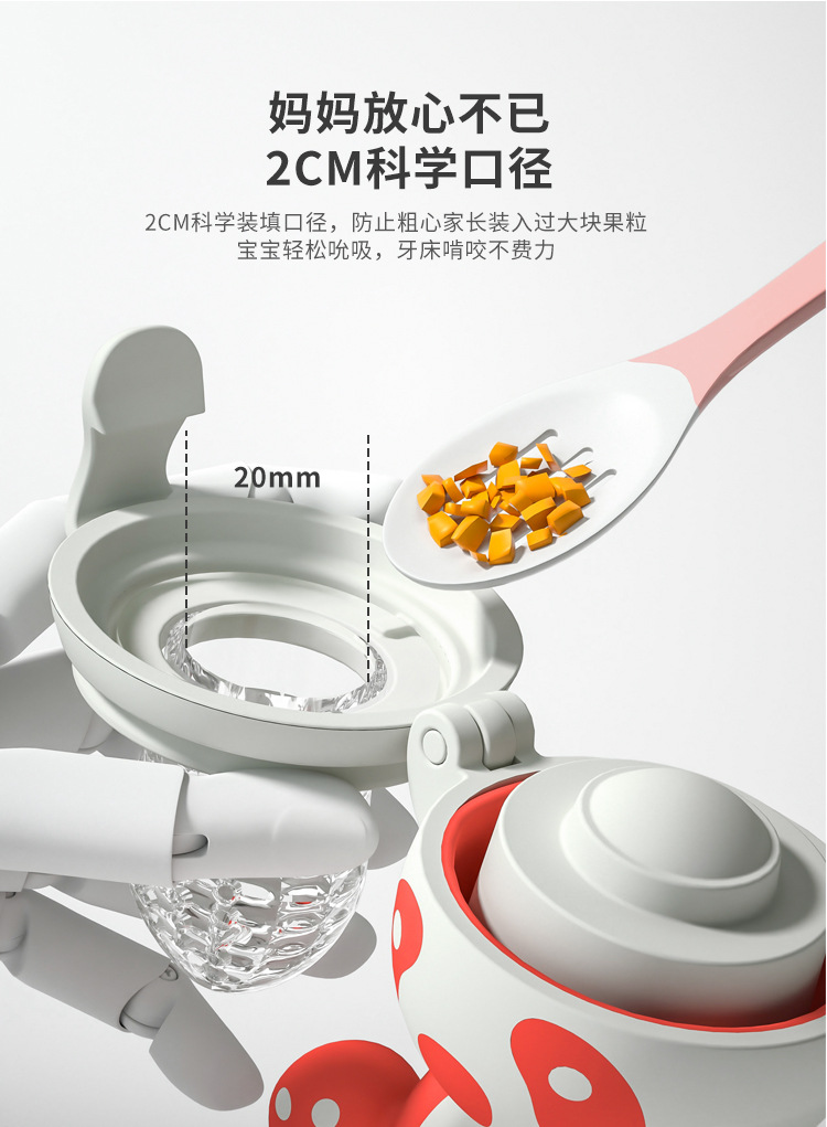 BSKE-7909贝思卡儿咬咬袋_03