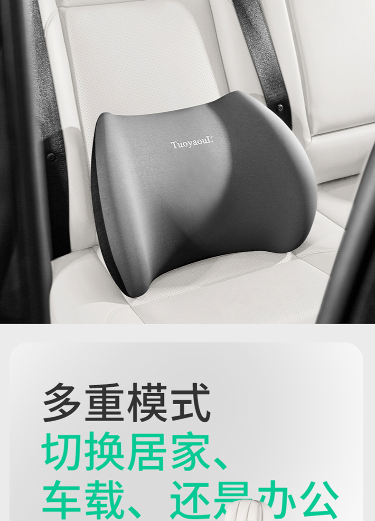 Car headrest waist support memory cotton comfortable support car neck pillow waist support waist cushion advanced suit wholesale