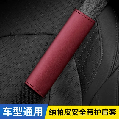 Breathable Safety Belt Protective Cover, Seat belt shoulder pad