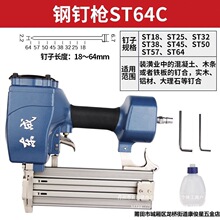 �|���ᔘ�ST38/ST64������ᔘ���픾���ľ���b�ޚ�ӹ���