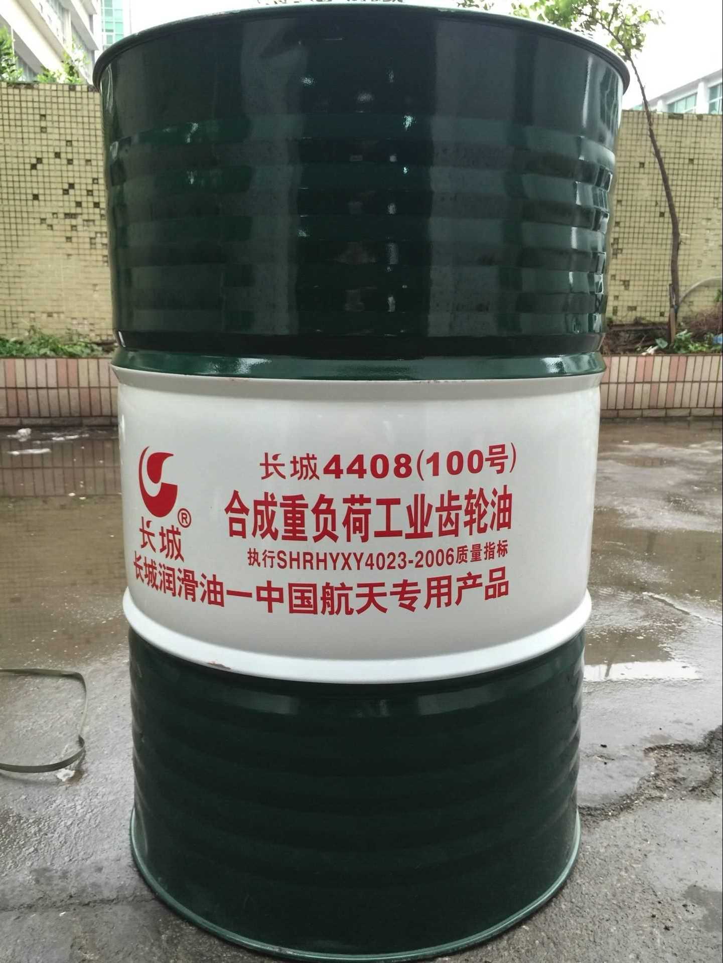 长城16KG/170KG合成重负荷齿轮油100 220 320 460号4408重工齿油