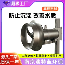 搅拌机;污泥处理设备;混合设备配件