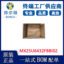 MX25U6432FBBI02 ԭװ 64m ͵ѹ spi flash 洢ic