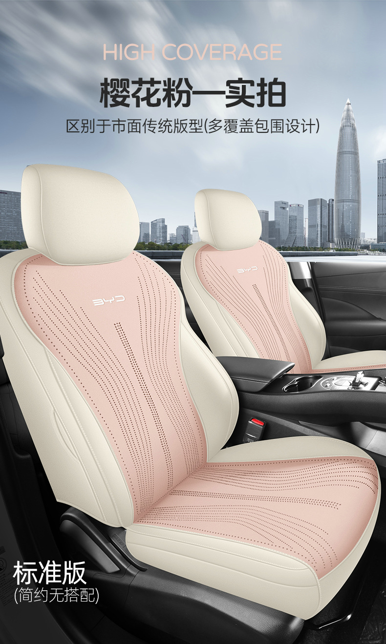 2026 Byd Sea Lion 05Ev Qin Max Seat Covers 2026 Yuan Plus Sea Lion 05Dmi Suede Saddle Pad