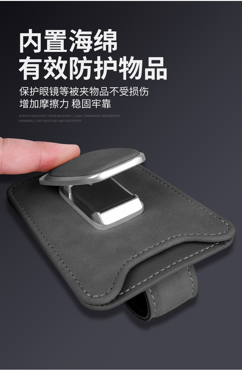 Fur Car Glasses Clip Sun Visor Sunglasses Bracket Multifunctional Car Glasses Clip Card Receipt Storage
