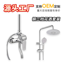 ȫ�~�l���g��ԡ�������b���ˮ���^���ù���ԡ������ϴ�����ꇊ�^