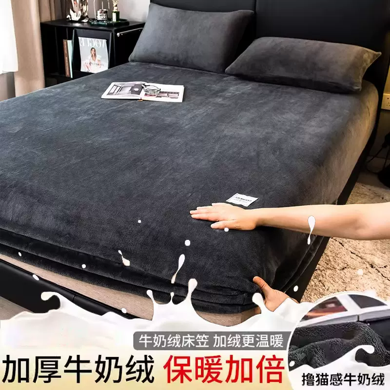 轻奢珊瑚绒床笠纯色防滑固定床单牛奶绒床罩秋冬季透气法兰绒床笠