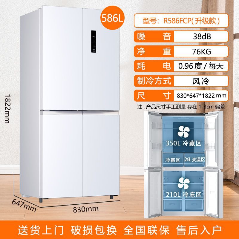 Refrigerador doméstico Rongshida refrigeración por aire sin heladas, eficiencia energética, nueva zona de refrigeración y congelación, ahorro de energía y gran capacidad image 10