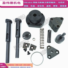 צ�U��N��λ�K�w��ֹ���N����CNC�����