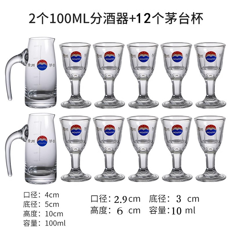 Tazas de licores de pies altos, cajas de regalo de licor, tazas de licor de vidrio sin plomo, tazas de licor de pequeño tamaño