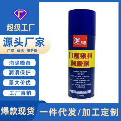 门窗锁具润滑剂轴承防锈油汽车车窗升降润滑油螺栓松动剂厂家批发