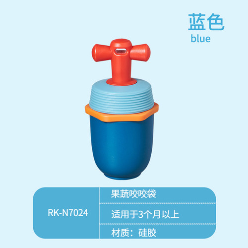 Rikang baby bite bag, fruit food supplement, teething stick, baby tableware, food, fruit and vegetable fun