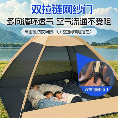 Avtomobil dam çadırları: Travel Pop-Up Breathable Mesh