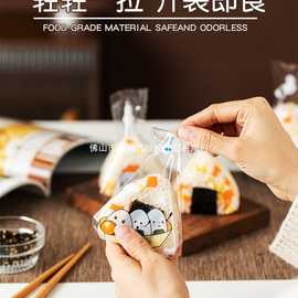 批发日式三角饭团包装袋寿司模具海苔包饭野餐打包袋食品烘焙包装