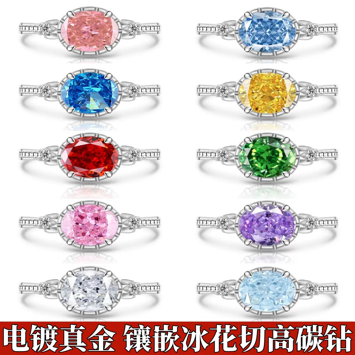 欧美跨境热销奢华镶冰花切璀璨超闪椭圆彩宝钻戒高级感活口戒指女
