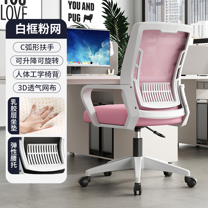 Marco blanco polvo red látex